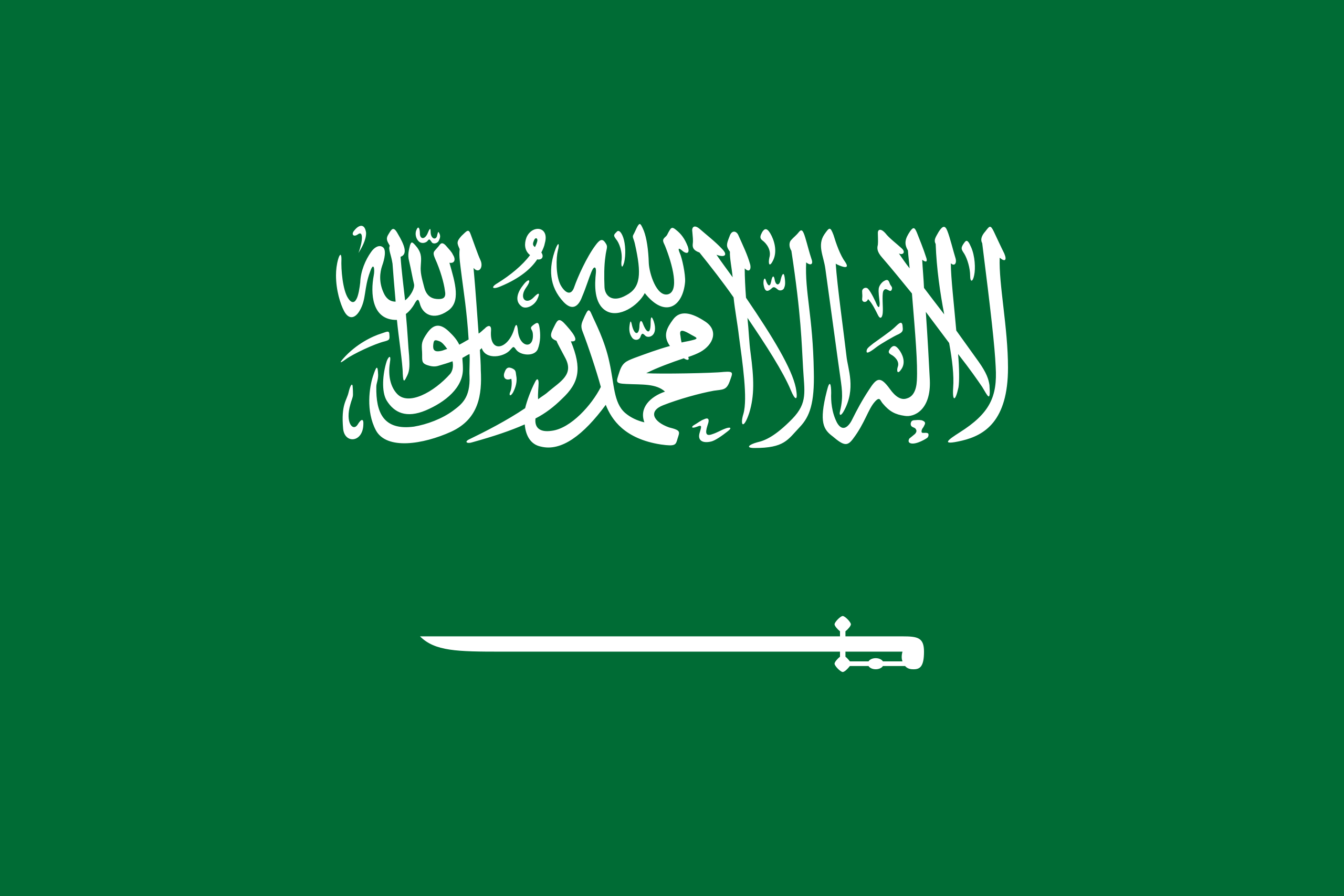 Flag_of_Saudi_Arabia_type_2.svg